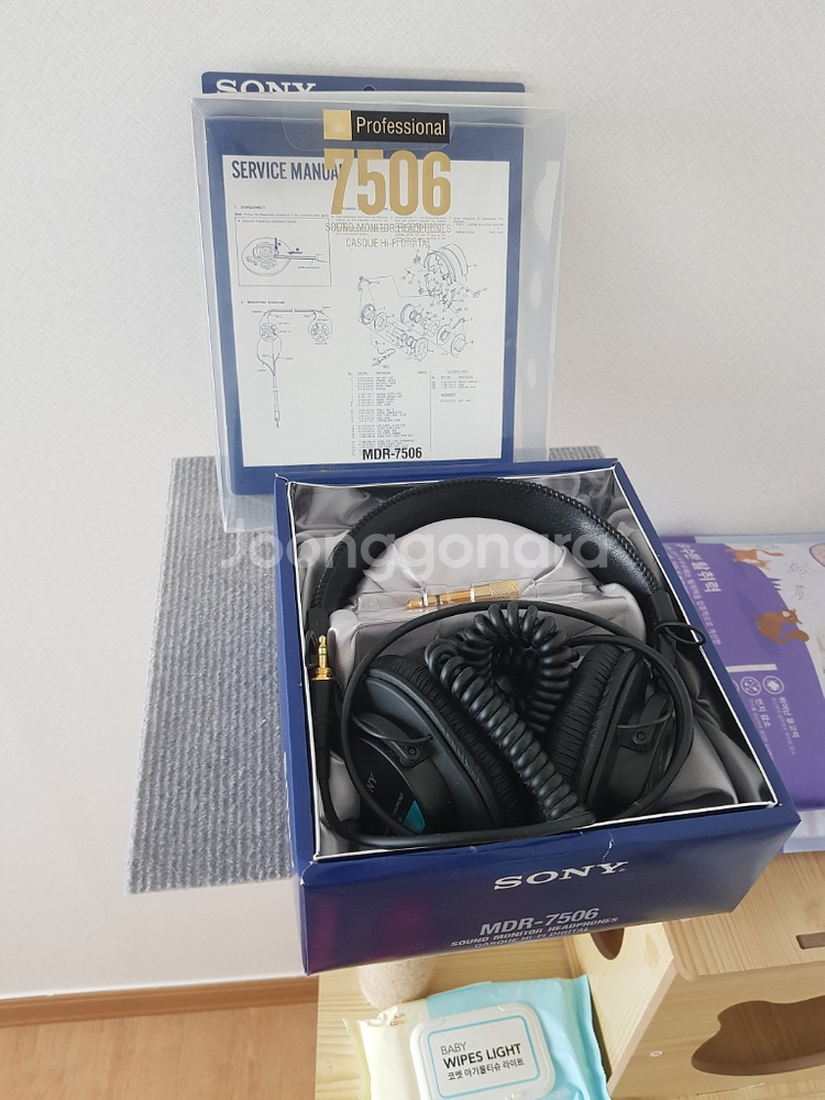 소니 sony mdr 7506 mdr-7506 풀박스--0