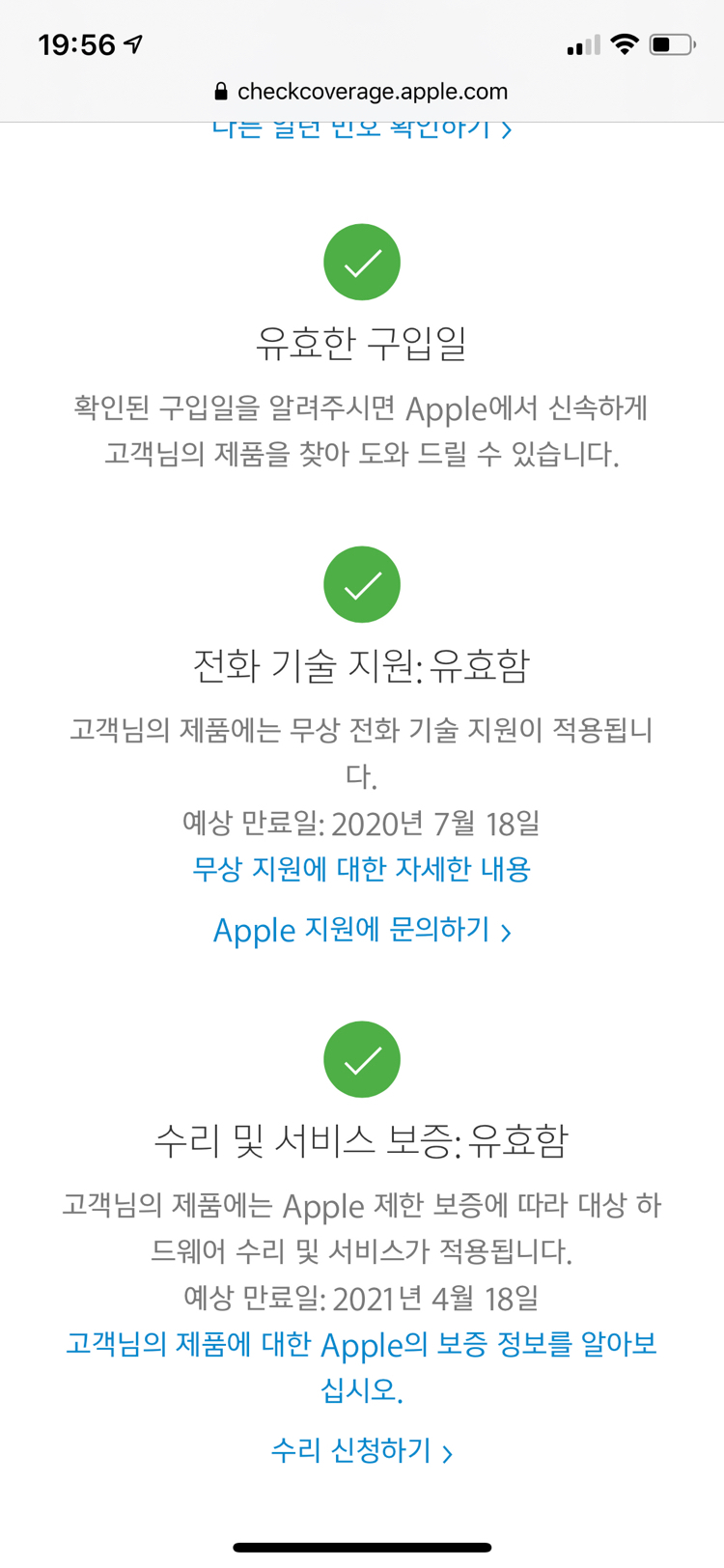 애플워치5 스테인리스 실버 44mm 밀레니즈루프--1