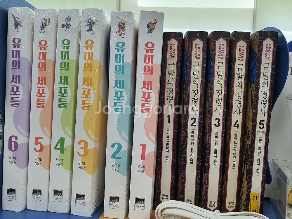 유미의세포들 1~6권--0