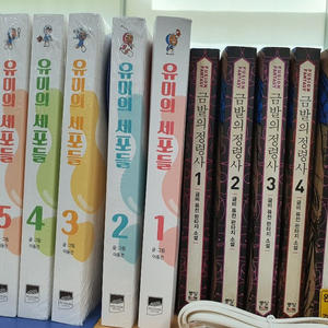유미의세포들 1~6권