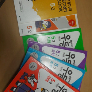 우등생 전과 5-2