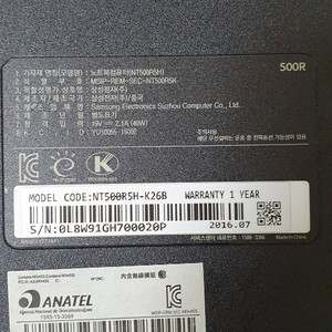 삼성전자 노트북5 NT500R5H-L58S