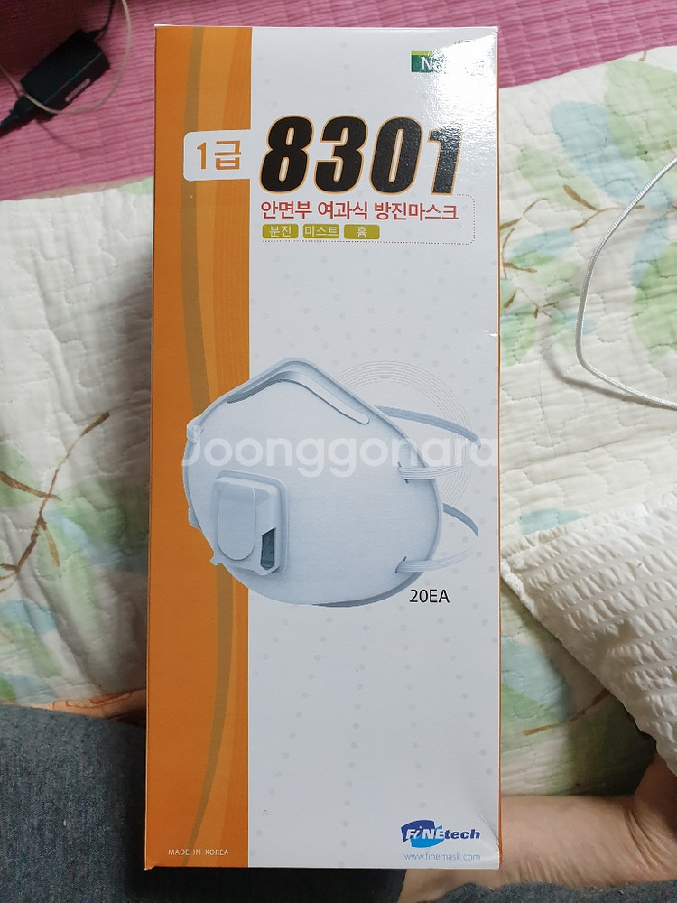 1급 여과식 방진마스크 19EA--0
