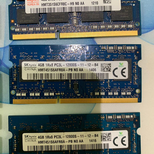 노트북 DDR3 4G - 개당 15000원