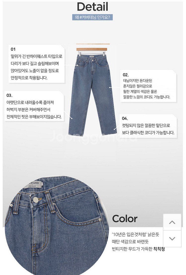 슬로우앤드 봄칙칙청--1
