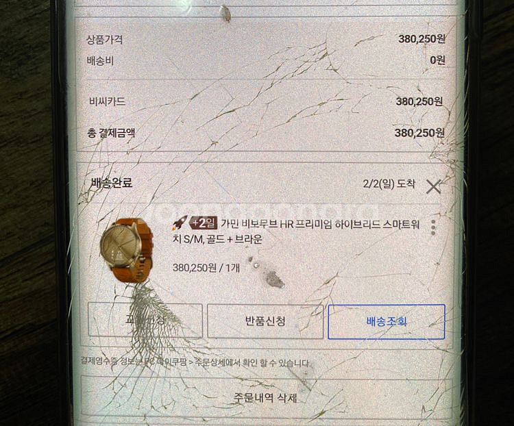 가민 비보무브 HR프리미엄 하이브리드 스마트워치--5