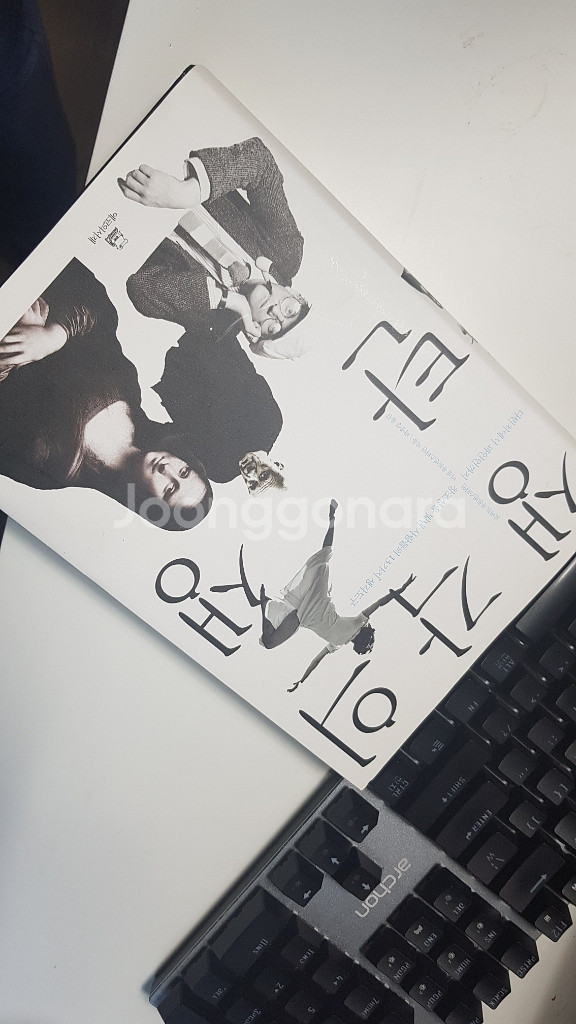 생각의탄생 (도서) 택포 16000원에 팝니다--0