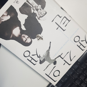 생각의탄생 (도서) 택포 16000원에 팝니다