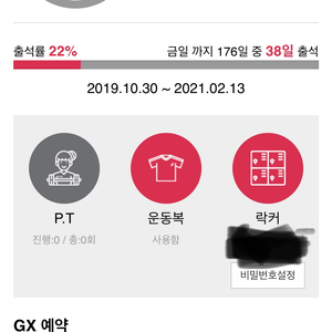 스포애니 회원권 양도