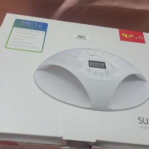 젤네일램프