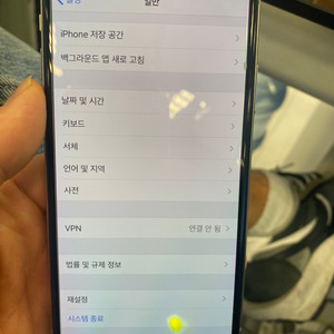 아이폰x 256기가팝니다 액정하자