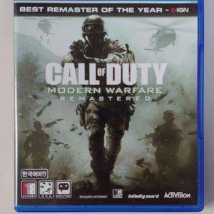 ps4 콜오브듀티 모던워페어 리마스터