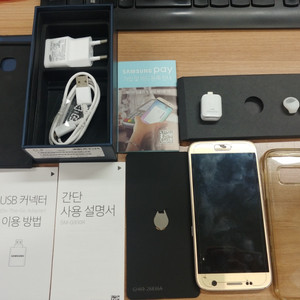 [64GB]삼성겔럭시S7,s7,갤럭시s7