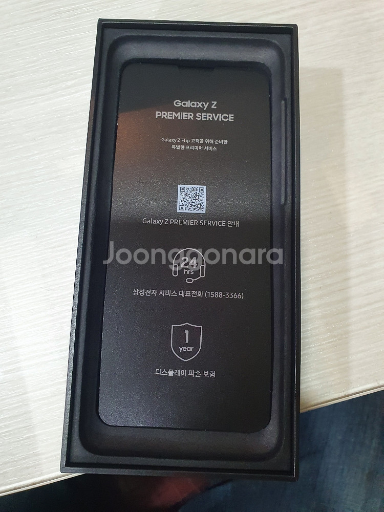 대구] 갤럭시Z플립 단말기자급제 판매합니다.--1