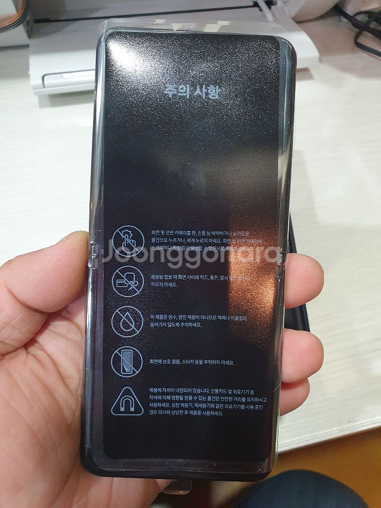 대구] 갤럭시Z플립 단말기자급제 판매합니다.--2