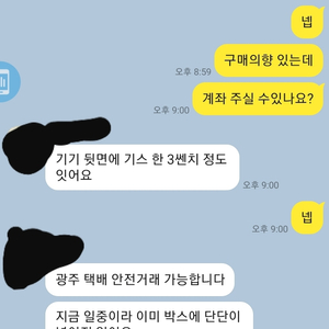 jake607 사기꾼입니다