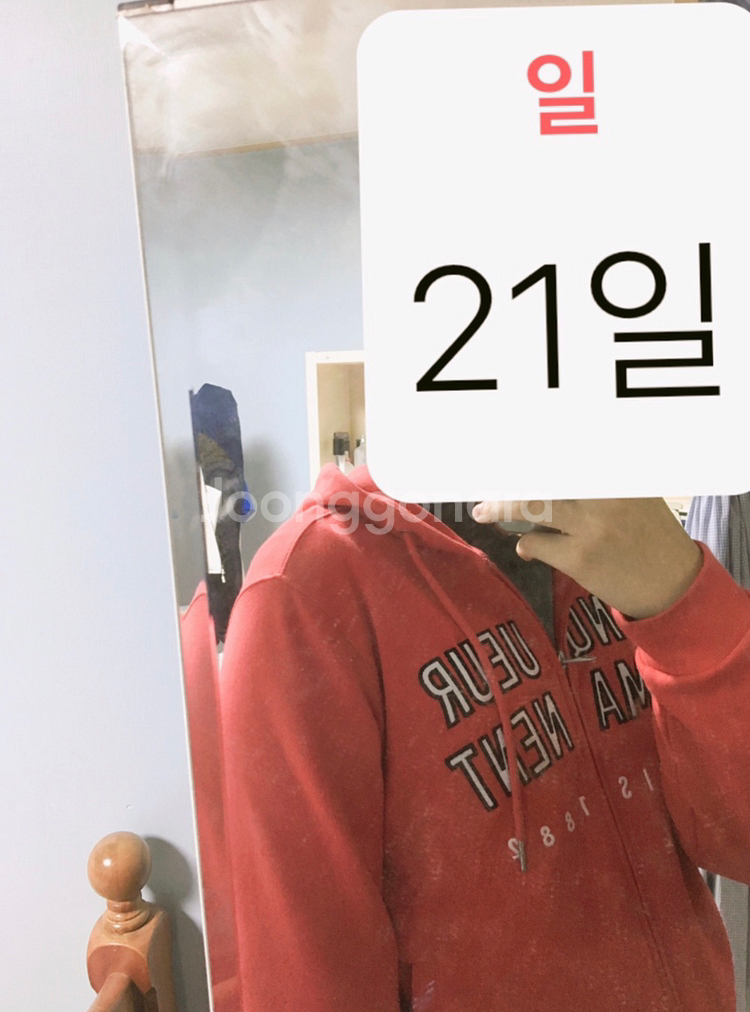 르꼬끄 후드집업 M--4