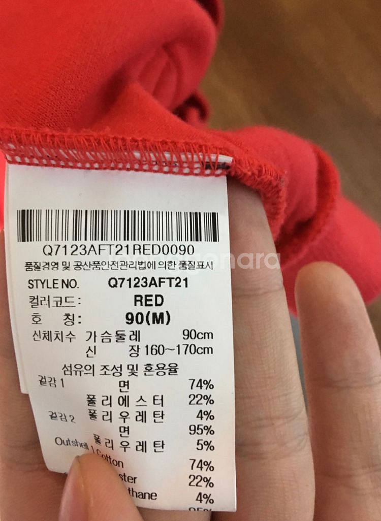 르꼬끄 후드집업 M--7
