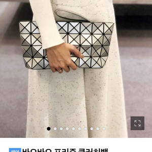 바오바오 BAO BAO 프리즘 클러치백