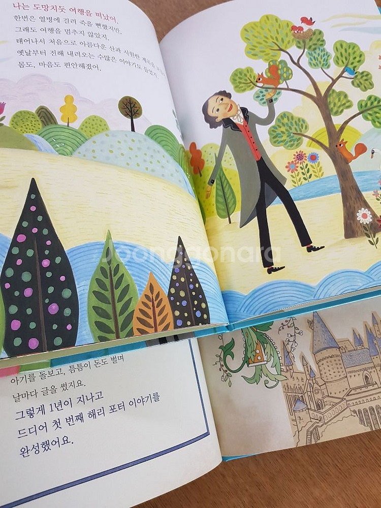 아람인물세미나--2