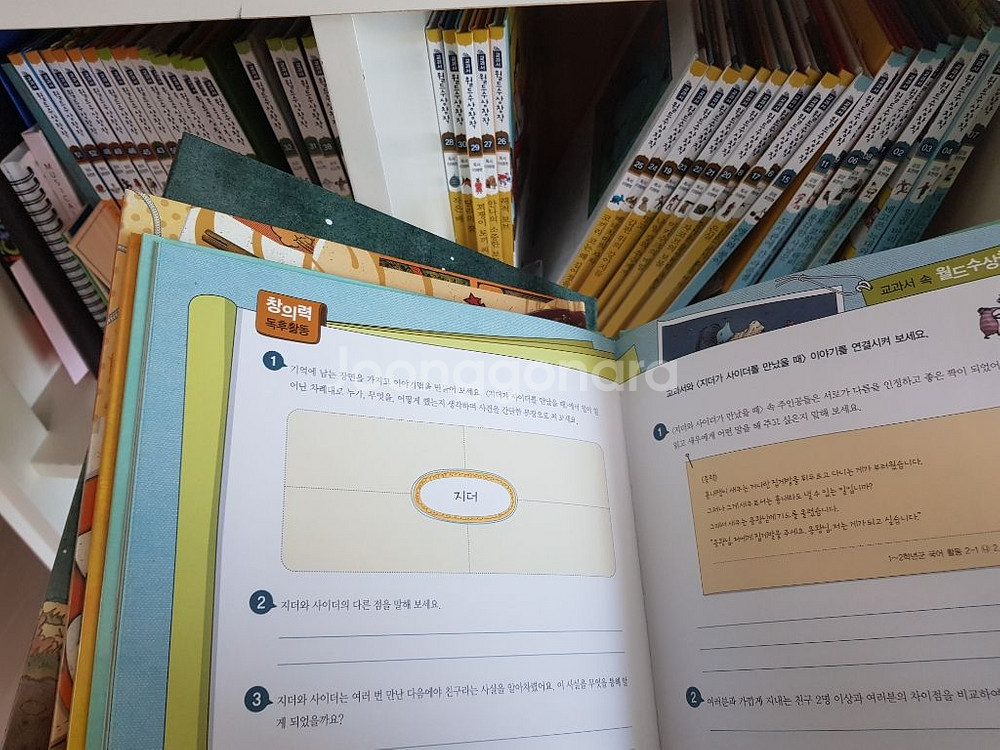 교과서월드수상창작--2
