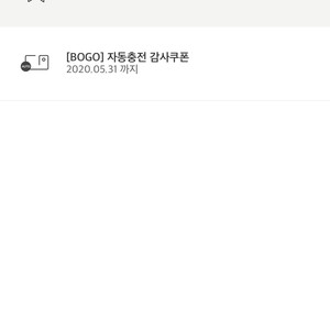 스타벅스 보고쿠폰