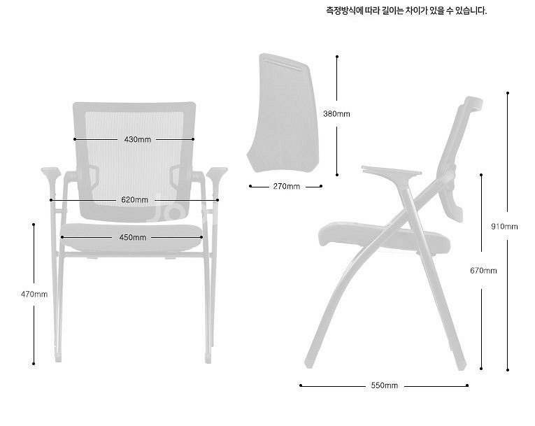 린백 LB110 회의용 접이식의자--3