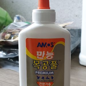 새상품 아모스 목공글루 버터슬라임재료