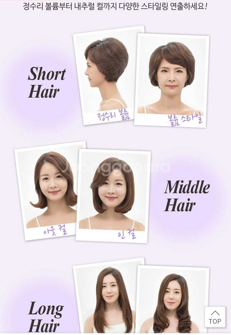 바비리스,매직기,고데기,드라이기,고대기,볼륨,as550--5