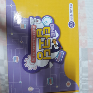 아두이노 메이커 2