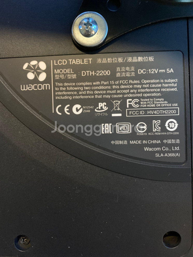 와콤 신티크 22 타블렛 터치 DTH-2200--2