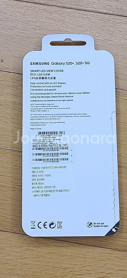 갤럭시 정품 케이스 s20+--1