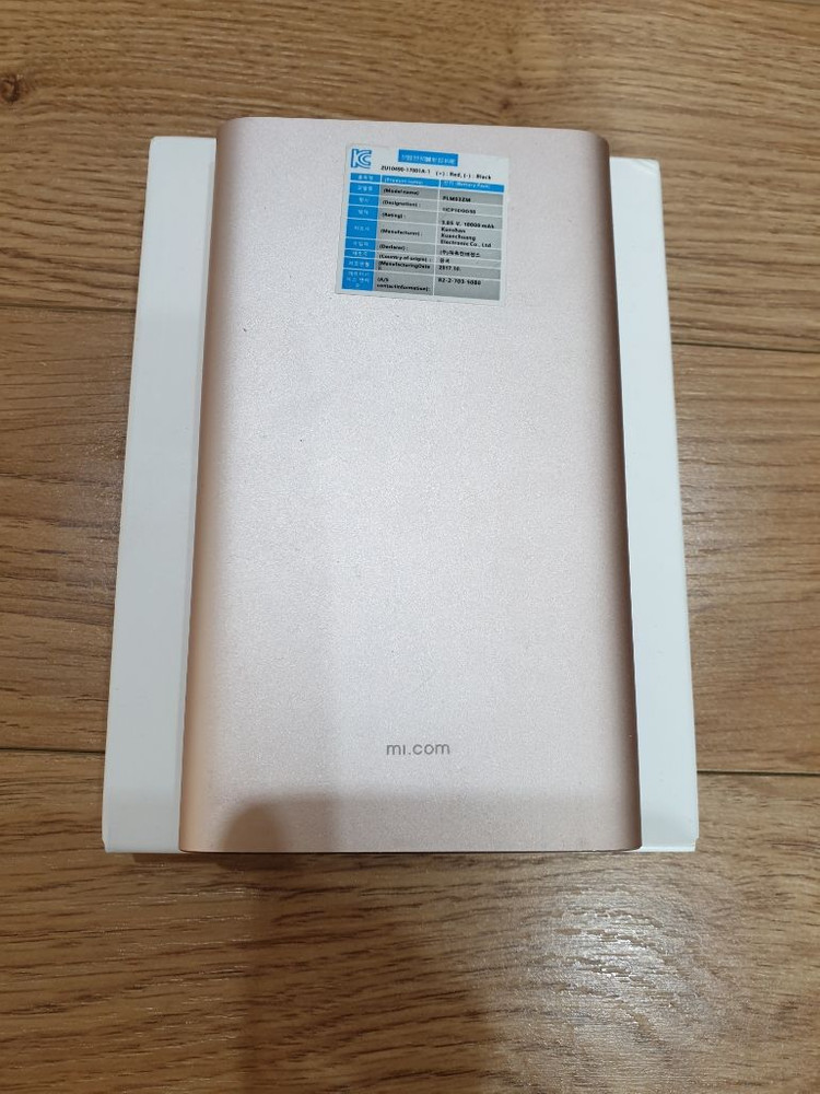 샤오미 외장배터리 10000 mAh(케이블포함)--2