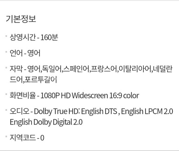 <블루레이> 퀸 몬트리올 라이브 새상품--2