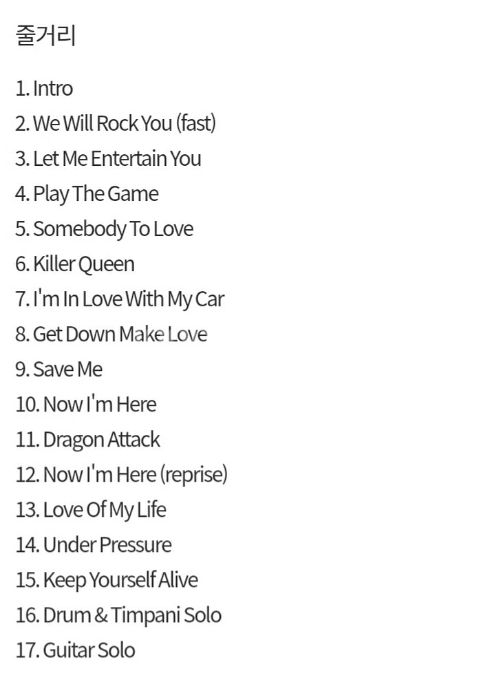 <블루레이> 퀸 몬트리올 라이브 새상품--3