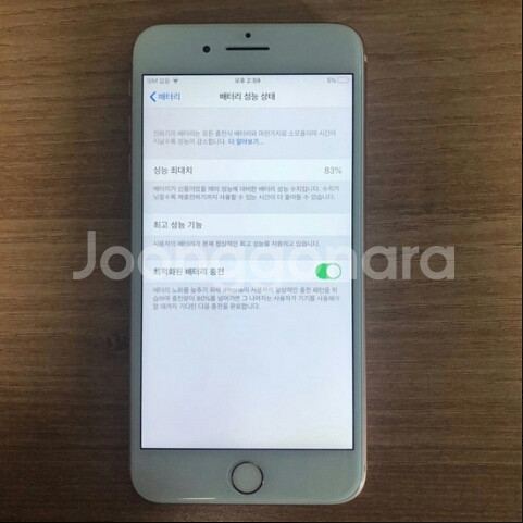 아이폰 8플러스 로즈골드 64gb A-급 공기계--2