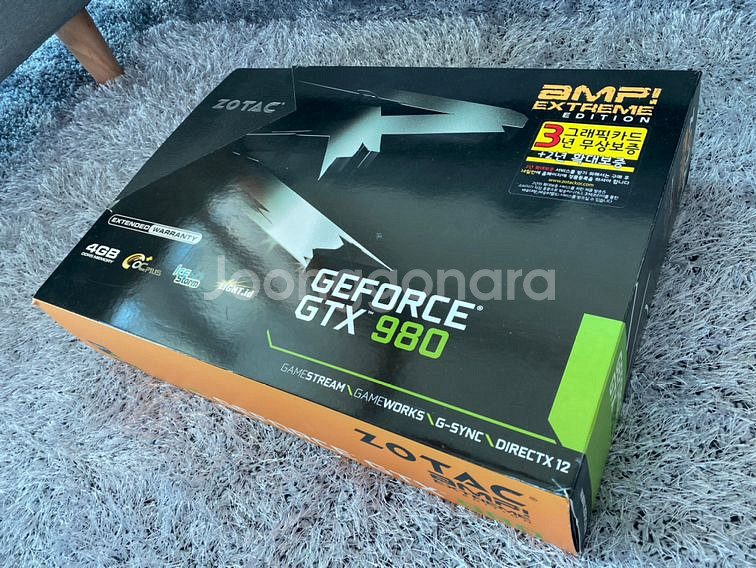 조탁gtx980amp익스트림제품 팝니다 실사용1-2개월--1