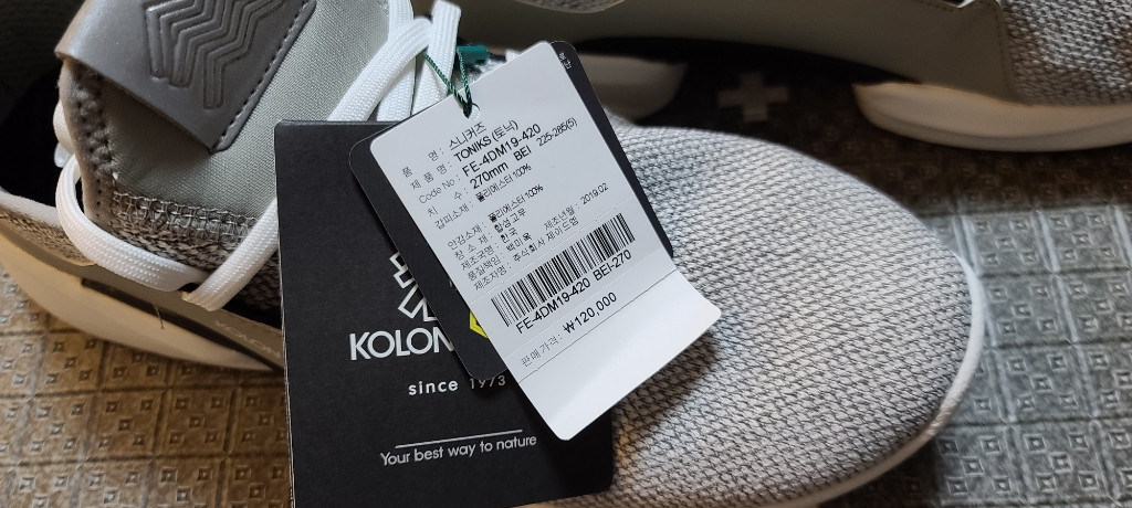 코오롱스포츠 운동화 새상품--3