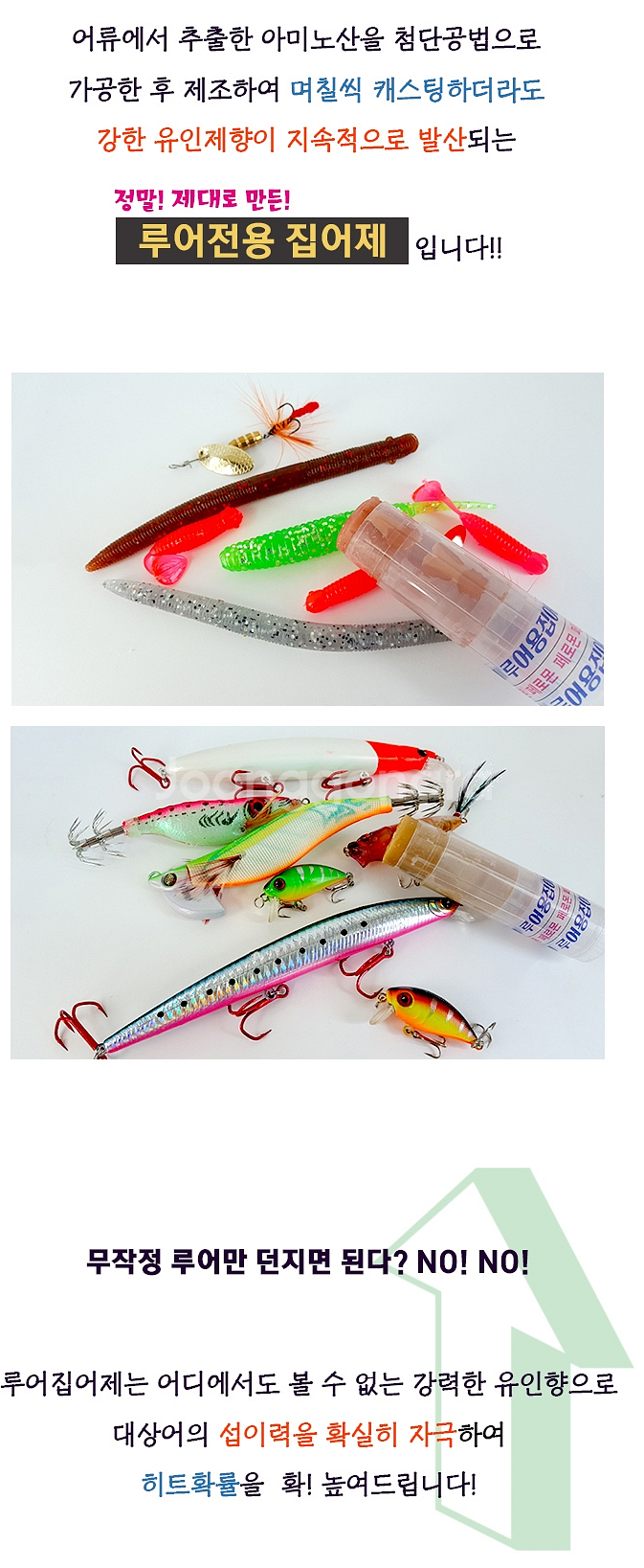 쭈꾸미 갑오징어 집어제 젤타입 립스틱형 낚시 새상품--1