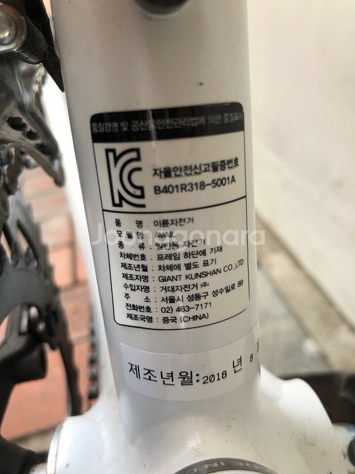 자이언트 리브 어베일2 xs--1