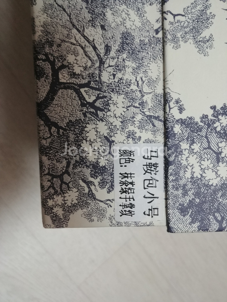 디올 상자--1
