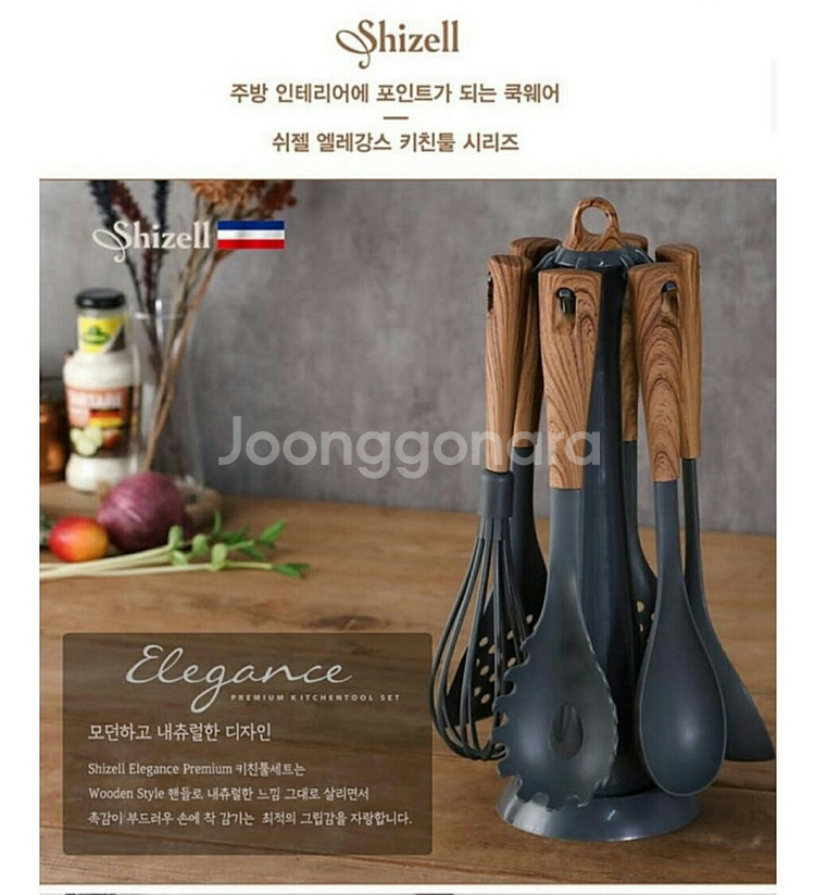 쉬젤 엘레강스 키친툴세트 7p 조리도구세트 주방도구--4
