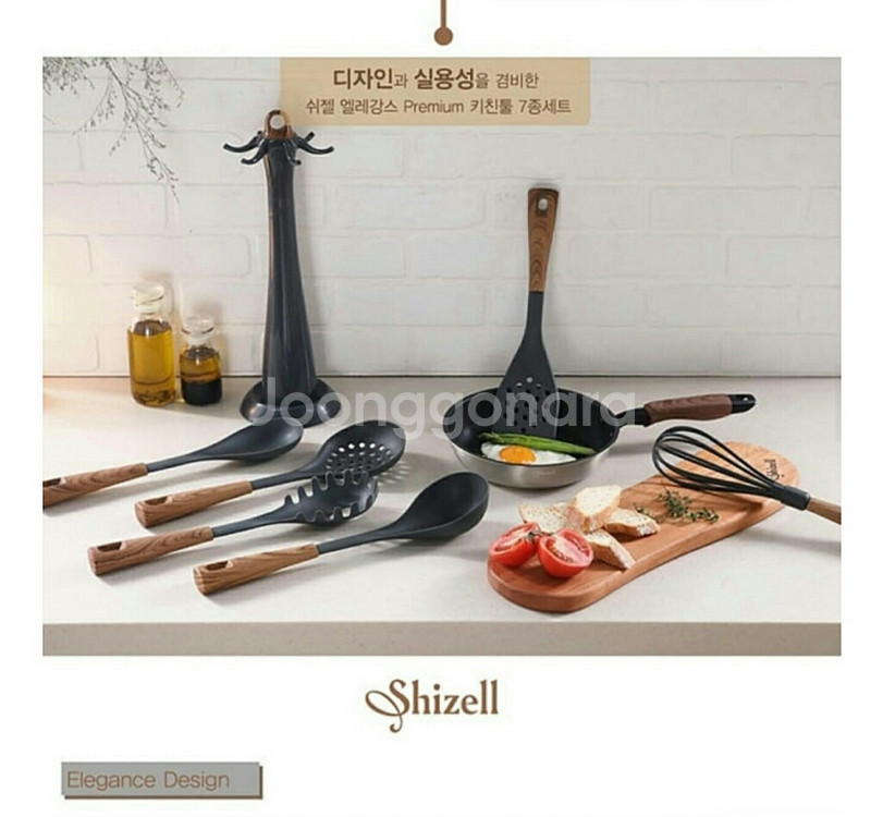 쉬젤 엘레강스 키친툴세트 7p 조리도구세트 주방도구--9