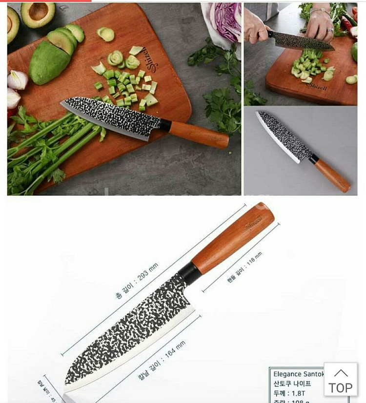 쉬젤엘레강스 통원목도마/스퀘어도마/나무도마/쉬젤칼세트--9