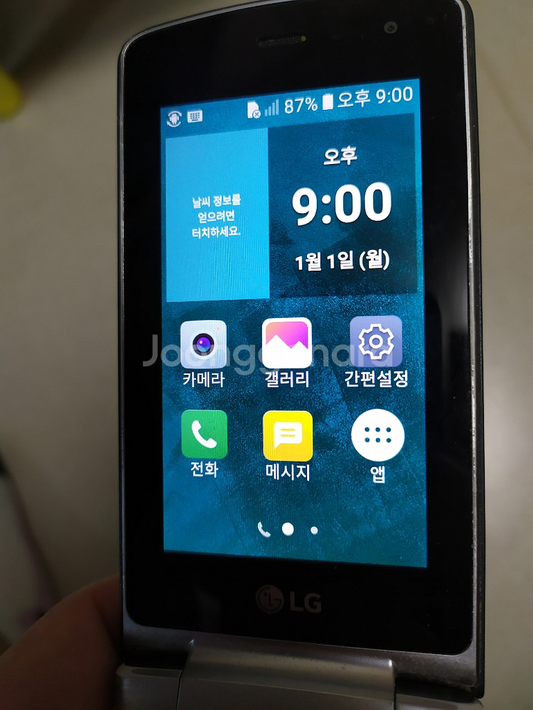 LG X100 스마트폴더폰 네이비 SKT 효도폰--7