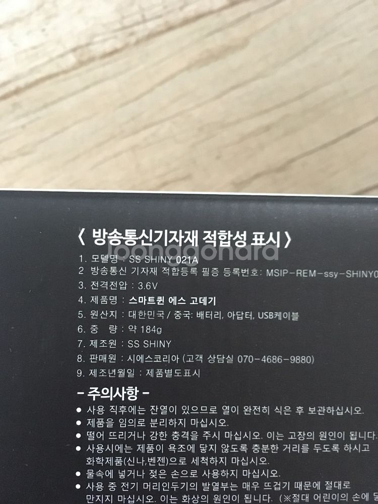 (가격내림) 스마트퀸 고데기--2