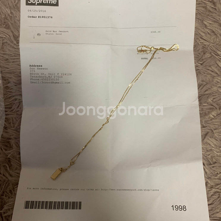 슈프림 골드바--0