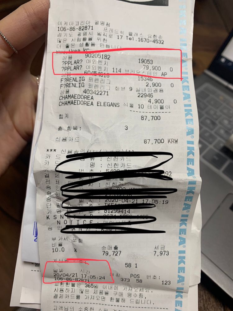 이케아 에플라뢰 벤치의자 팝니다(새상품)--4