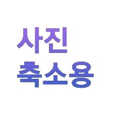 컴퓨터 본체 모니터 급처로 완전싸게팝니다