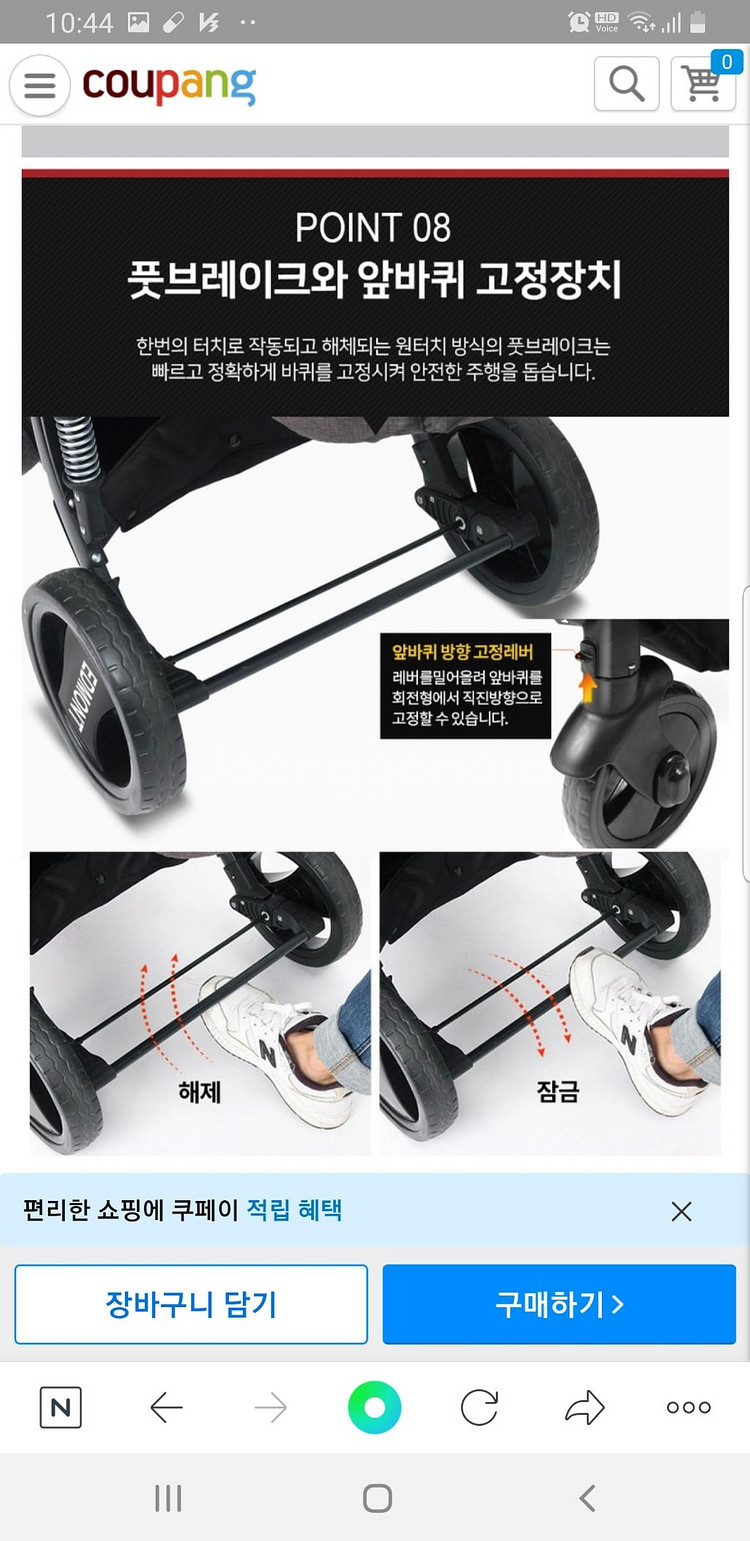 에드몬트 디럭스 유모차 / 가격인하--8